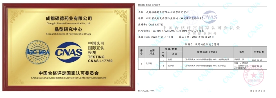 1709606642651433.jpg 微信截圖_20240305104303.jpg